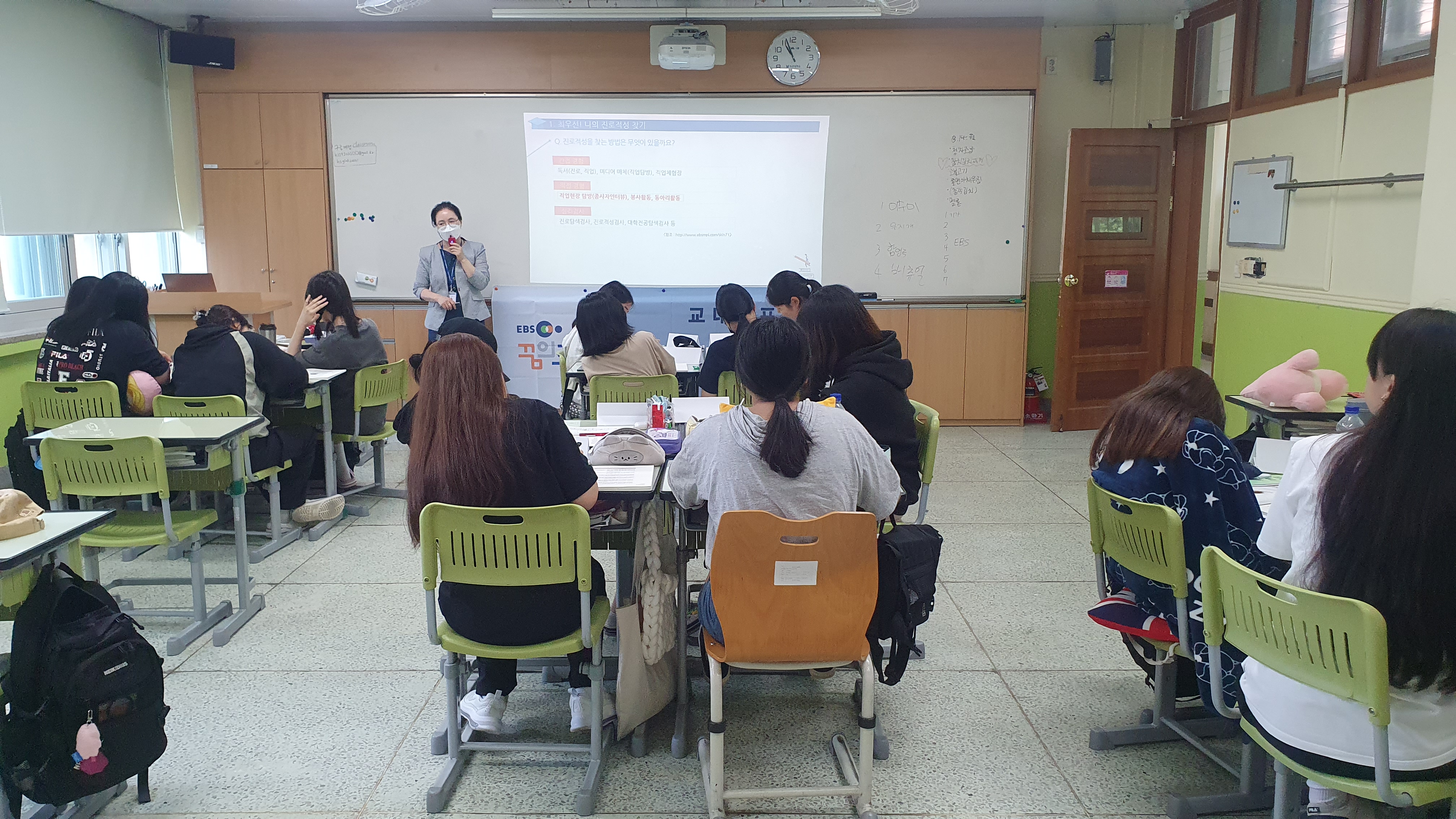 EBS고교학점제캠프 사진